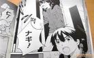 最终魂意漫画免费看