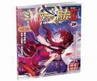 斗罗大陆2绝世唐门玄幻漫画