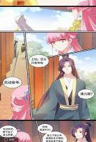女神制造系统漫画全集免费阅读无广告
