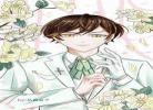 甜美的咬痕未删减版