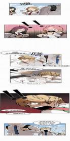 韩国快看漫画