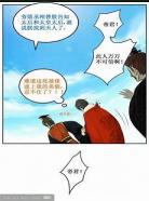 断袖皇上别碰我全集免费观看