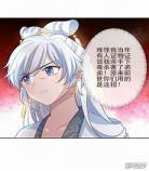 九阙风华漫画免费上下拉式