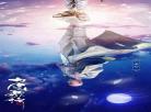 云韵3D超清壁纸