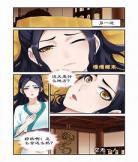 日本漫画在线看