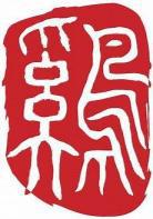 天官赐福渎神